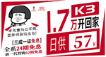起亚三角车顶牌
