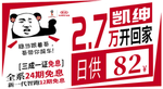 起亚三角车顶牌