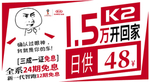 起亚三角车顶牌