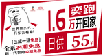 起亚三角车顶牌