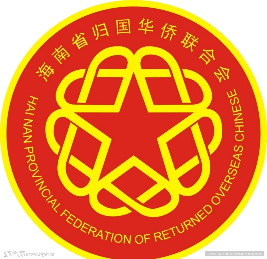 华侨联合会LOGO