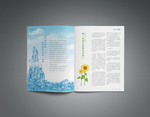 期刊