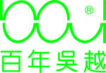 百年吴越