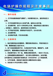 企业制度