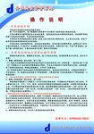 企业制度
