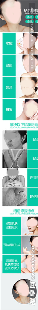 电商淘宝界面设计