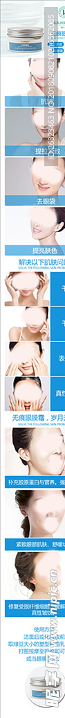 电商淘宝界面设计