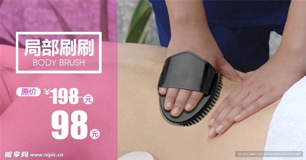 电商淘宝界面设计