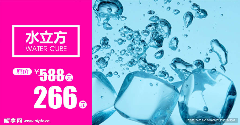 电商淘宝界面设计