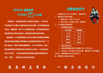 菜单