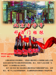 窗帘幕布
