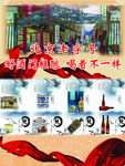窗帘