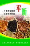 调味料