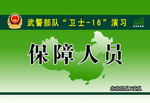 绿卡