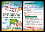 邮政绿卡