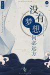 日系