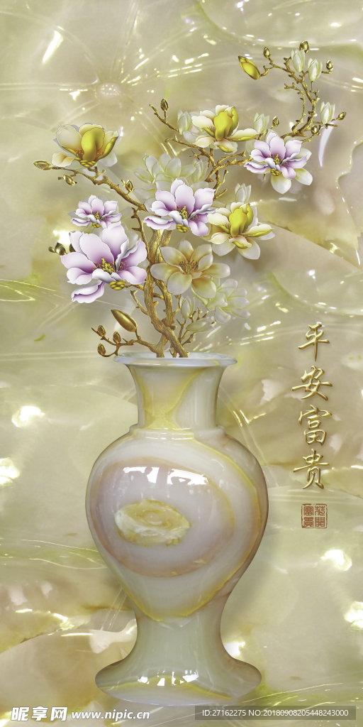 花瓶
