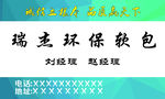 现代简约名片