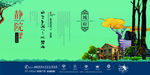 大气高端中式地产背景
