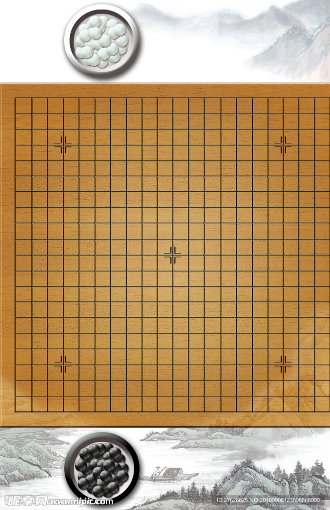 五子棋棋盘空白图片