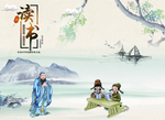 读书