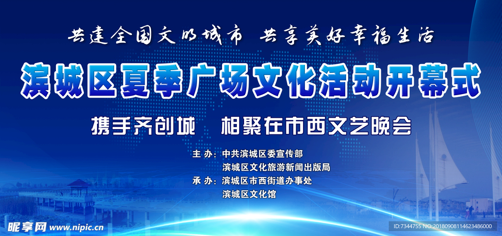 舞台背景图