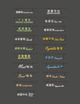 超市发光字