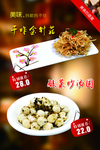 菜单
