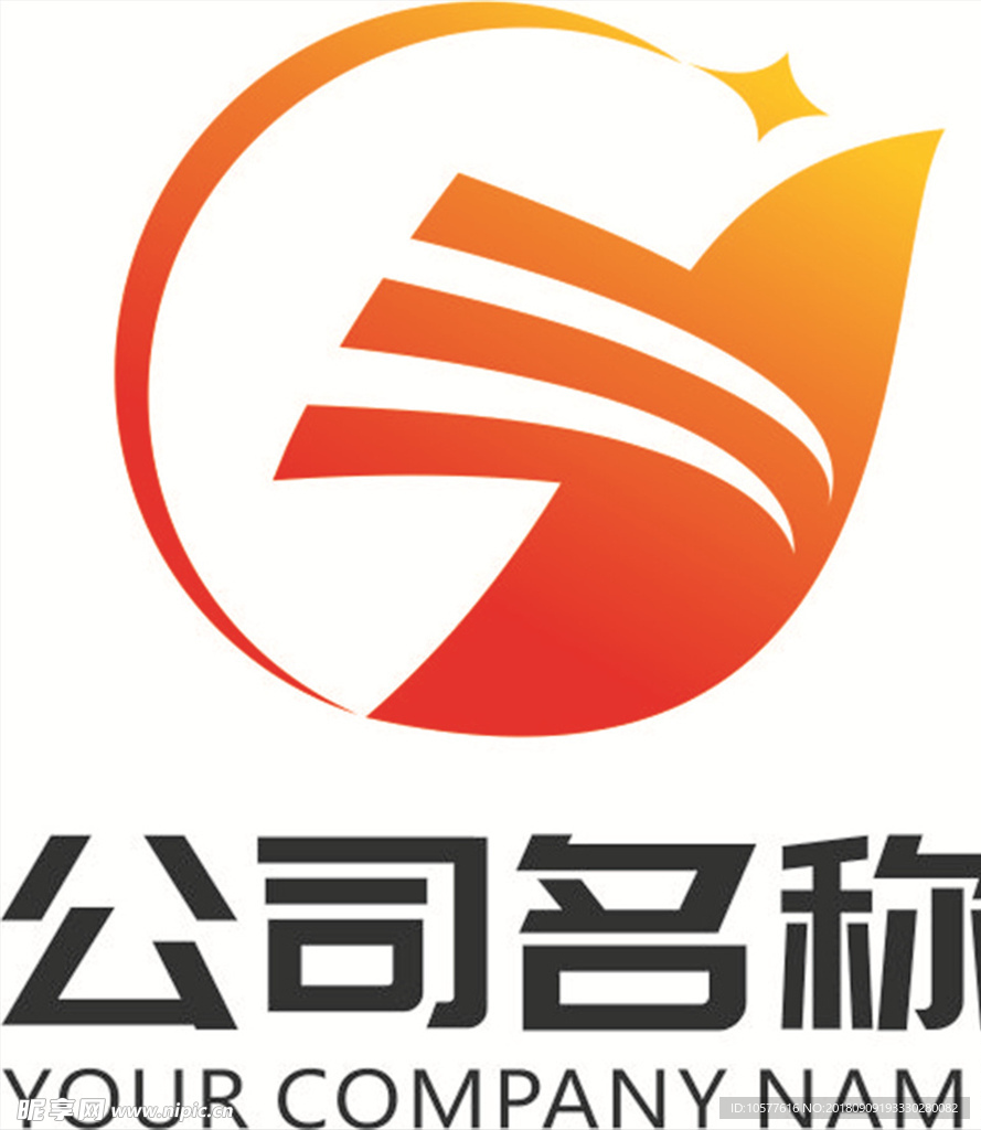 旅游logo