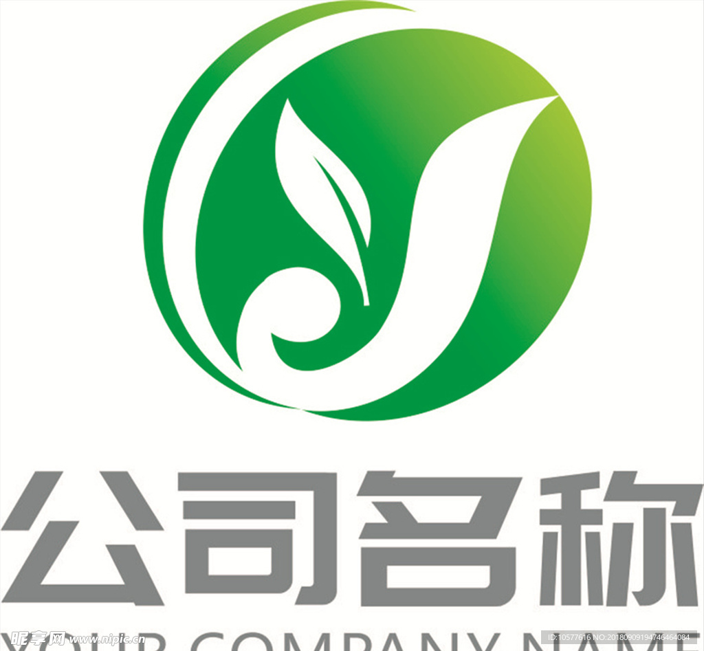 简洁时尚通用y字母logo标志
