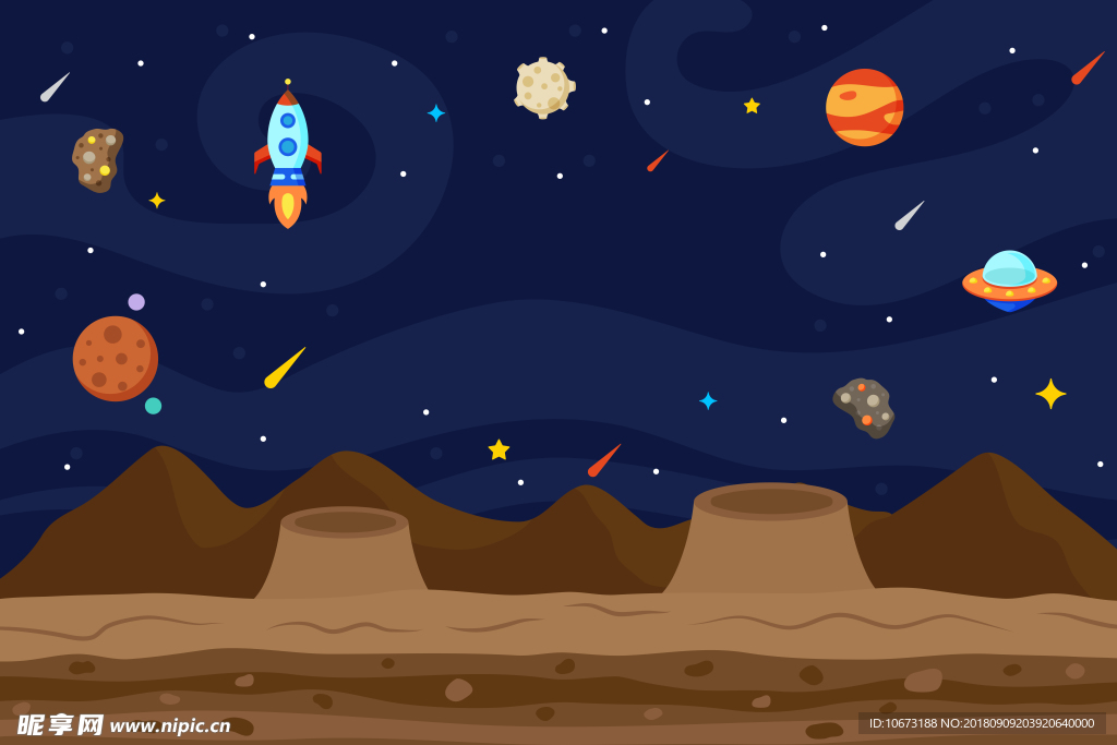 星空图片