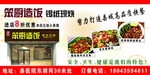 笨厨造饭