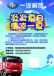清凉一夏