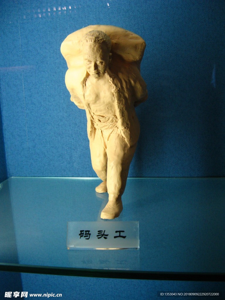 油泥雕塑
