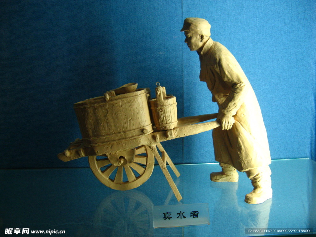 油泥雕塑
