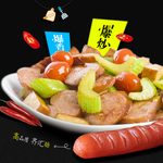 烤肠