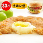太阳堡