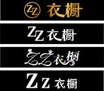 ZZ衣橱