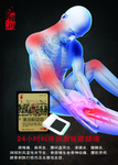 土家梯玛