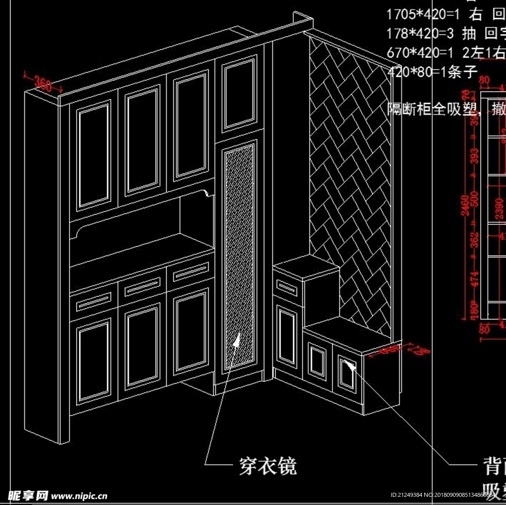 2018最新鞋柜设计方案