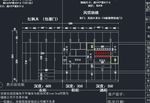 2018专营店展厅设计方案