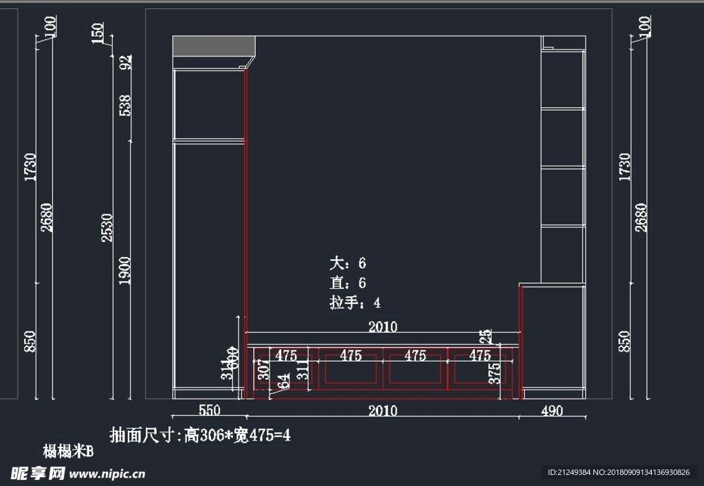 2018最新全屋定制家具设计方