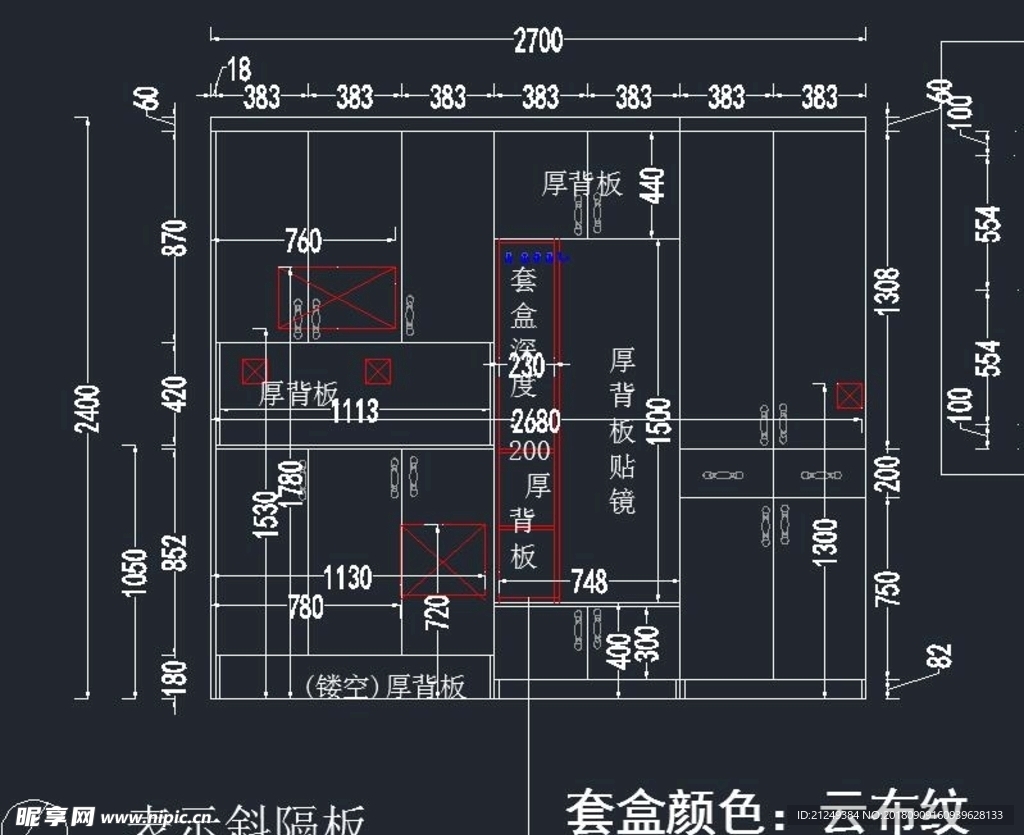 全屋定制家具最新鞋柜设计方案