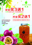 奶茶海报