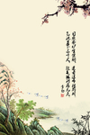 中国风背景