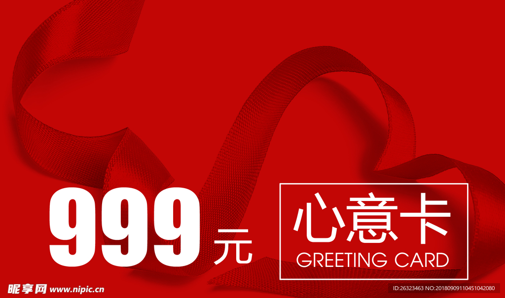电商淘宝界面设计
