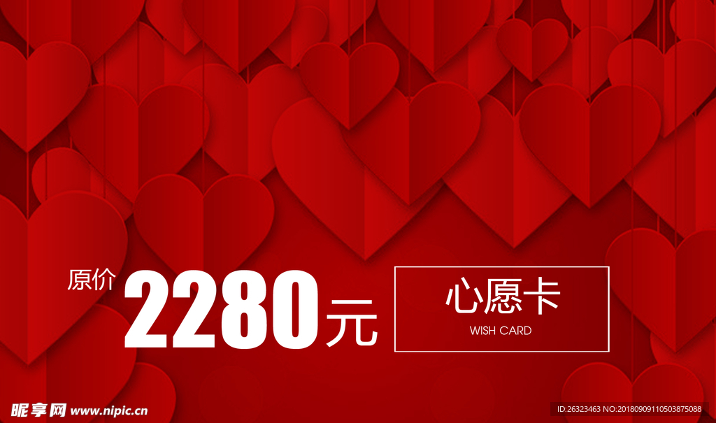 电商淘宝界面设计