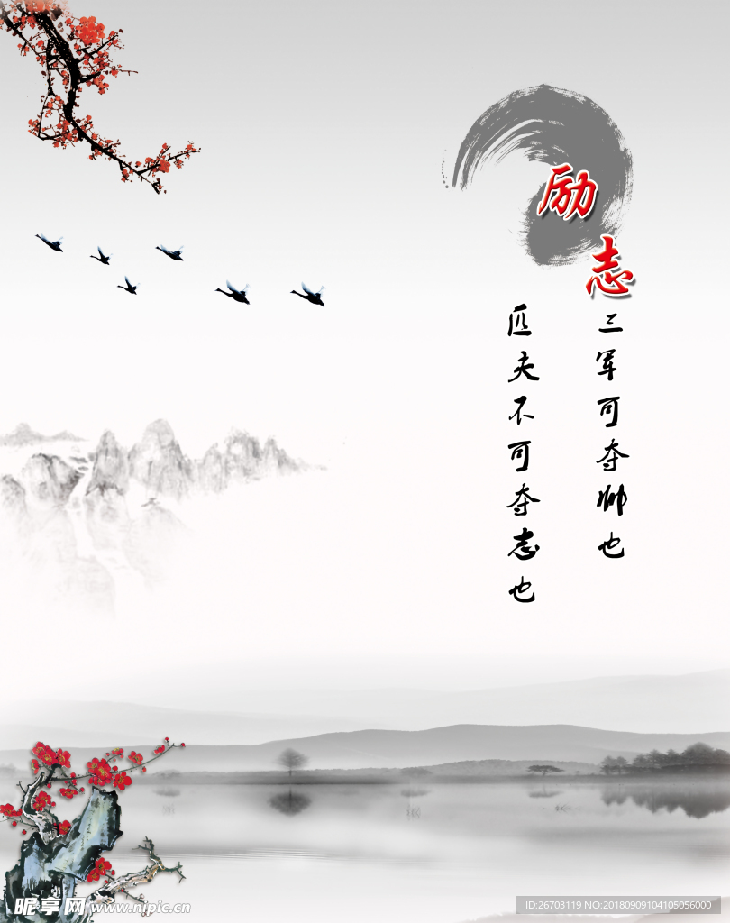 梅花