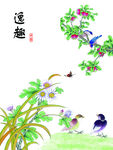 逸趣