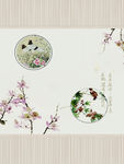 梅花